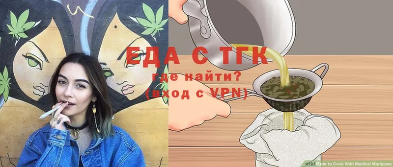 Cannafood марихуана  мега ТОР  Пудож 