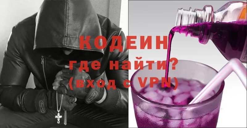 mega зеркало  Пудож  Codein Purple Drank  как найти закладки 