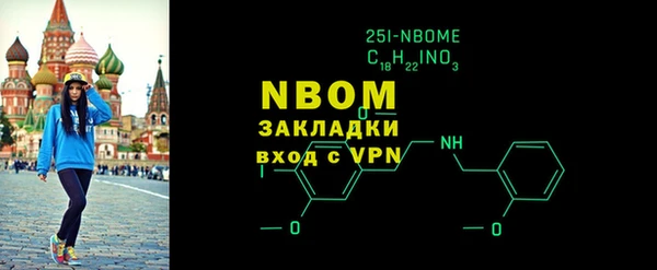 первитин Богородск